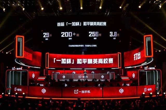 冠军 冠军