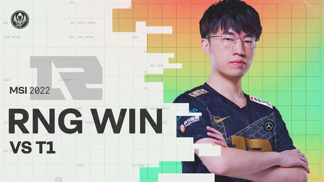 瞩目的比赛 瞩目的比赛