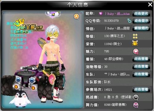 在不久前的 在不久前的