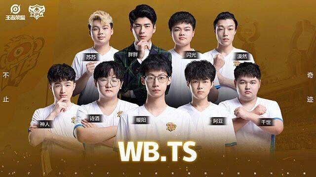 和皇家社会 和皇家社会