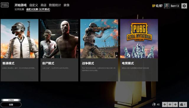 英超赛季漫