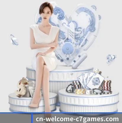 C7娱乐的方向