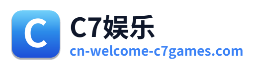 C7娱乐